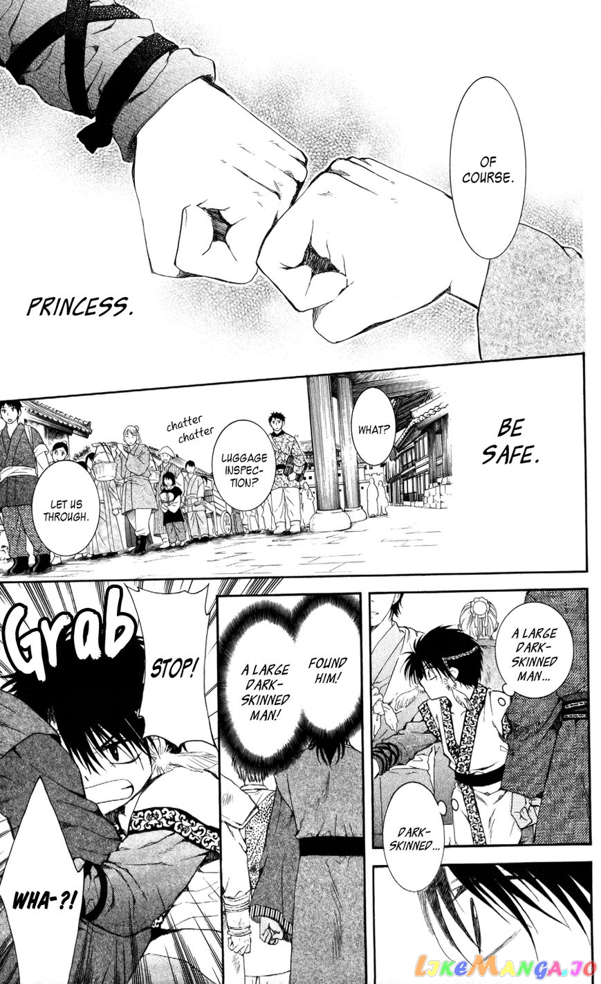 Akatsuki No Yona Chapter 61 image 11